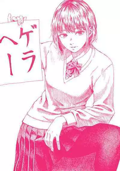 Kimi dake ni - I Only Love You...