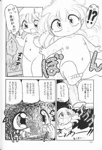 [Anthology] Cherry Moon SUPER! Vol. 5