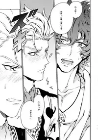 (Ishin Denshin 2) [Kometubu (Rittiri)] PASSION BEAT! (Bakumatsu Rock)