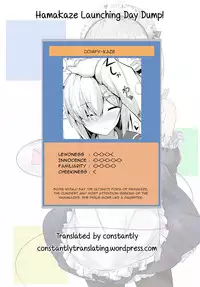 (C91) [Nekonokone (Takeyuu)] Hamakaze to H na Shiseikatsu (Kantai Collection -KanColle-) [English] [constantly]