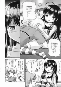 COMIC LO 2008-10 Vol. 55