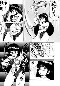 [ALPS] LOOK OUT 11 (Various)