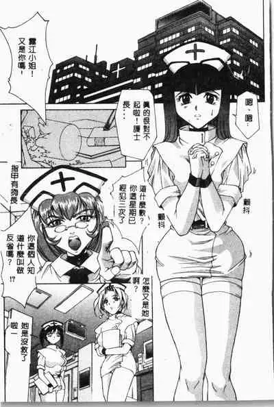 Biane - Flattery Older Sister.