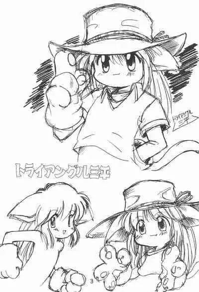 Katsuobushi COTOBA Rakugaki-bon