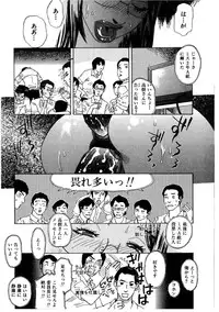 [Tenjiku Rounin] Daybreak