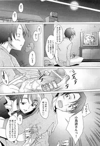 COMIC AUN 2009-07 Vol. 157