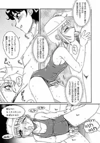 [Anthology] Shounen Shikou 3