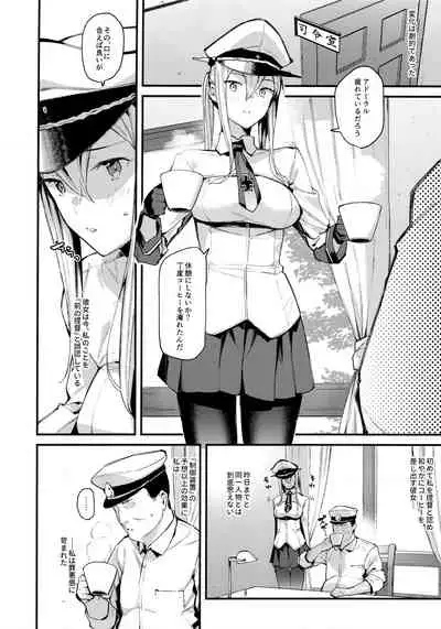 Sennou Souchi de Teitoku e no Koukando 0 no Graf o Sukikatte ni Ijicchau Hon