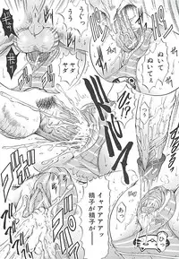 [Kizuka Eiji] GOLD STAGE