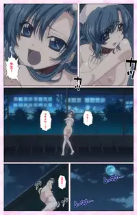 [Selen] Rensai Byoutou