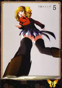 [N2Jirai (Nimu)] Umineko Blade Nanatsu no Daizai Rengoku no Nana Shimai (Umineko no Naku Koro ni) [Digital]
