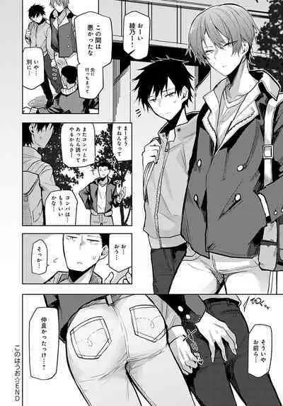 COMIC Anthurium 2023-02 [Digital]