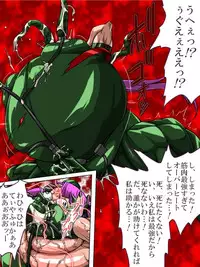 [TMZF no Circle] Roku na Me ni Awanai Sentouin 7 [Digital]