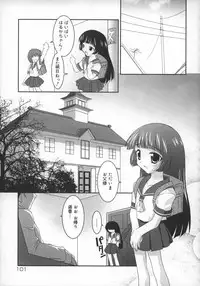 [Youji Sorimura] Soukan Tenshi