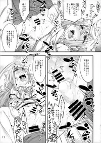 (C93) [Ego Dance (Nanamatsu Kenji)] 3-gou-chan to Pakopako Dousei Seikatsu (Hacka Doll)