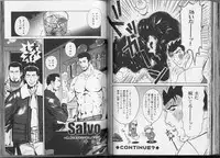 [Anthology] Kinniku Otoko Vol. 3