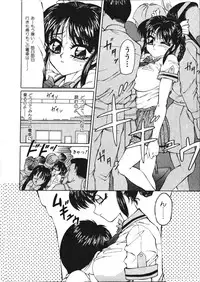 [Fuusen Club] Fuusen Faust