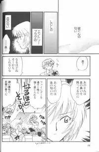 [Anthology] Angelic Impact NUMBER 01 (Neon Genesis Evangelion)