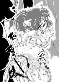 [A.V. Tokkoutai (Oose Tsunami)] Kouryuu Houfuku [Digital]