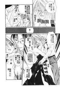 [Hashi Cube] Milky Crybaby [Chinese]