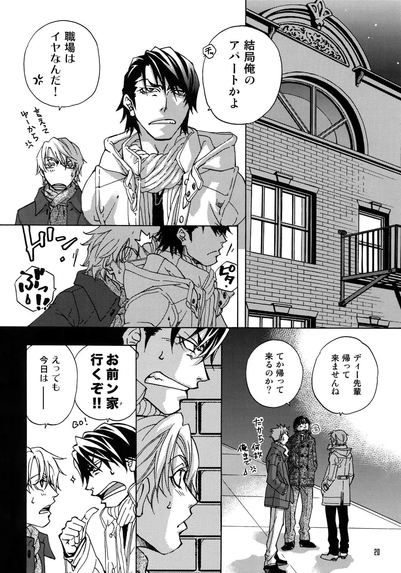 FAKE:2ND/BACK STAGE PASS COLLECTION 02