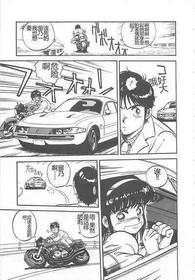 Tamonzen Zigoku Rounin