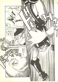 [Paradise City (Various)] Tabeta Kigasuru 35 (Cardcaptor Sakura) + [Studio Katsudon (Manabe Jouji)] 恐悦至極名作H&裏アウトランダーズvol.18.3 + [Nouzui Majutsu (Various)] Nouzui Majutsu III (Various)