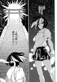 [Anthology] Mebae Vol. 5 - Vivid Girls Love