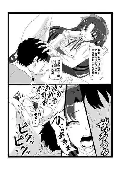 Non Non Nonbiri Isekai Nouka Harem 2