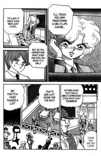 [Aro Hiroshi] Futaba-kun Change Vol.7 [English]