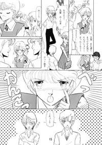 (C30) [I.C.A.A. (Tominaga Miina, Shimizu Saeko)] CREAMY HOUSE 2 (Various)