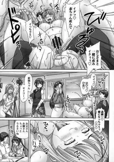 [Nozarashi Satoru] Musume-tachi no Formariage