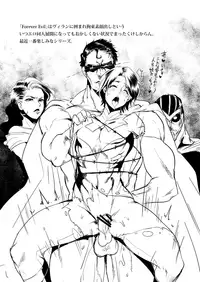 [Kuzuya (Toshiyuki)] Torokeru Okusuri (Batman) [Digital] [English] {Shotachan}