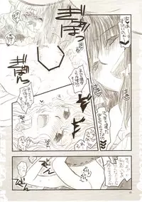 (Reitaisai 5) [Shoujo Zukin (Hatomugi Munmun)] Gouhou Neko Korori + One (Touhou Project)