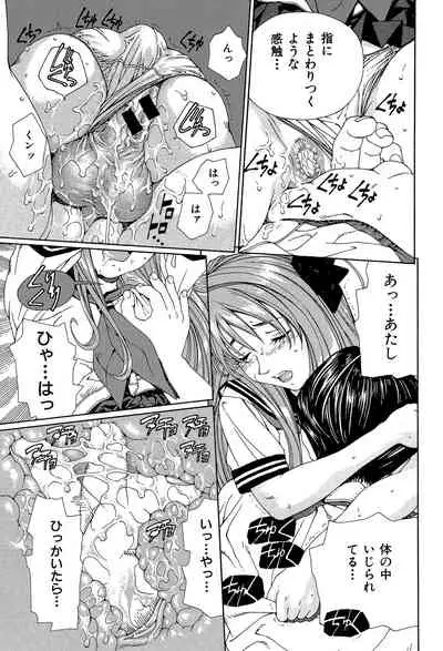 [Seto Yuuki] Stringendo [Digital]