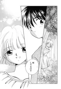 [Anthology] Hinnyuu Vol 16 - Hinnyuu Rakuen