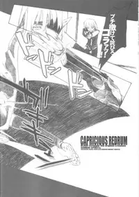 (C67) [Galaxist (Blade)] CAPRICIOUS REDRUM (Samurai Spirits)