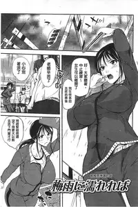 [Hanpera] Inshokukei Oneesan ga Shitaikoto [Chinese]