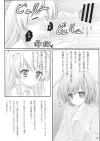 (C78) [Aki no Yonaga ni Yoiyami ni (Nagatsuki Rio)] Byakuren-san ni Onegaishita Kekka ga Kore dayo!! (Touhou Project)