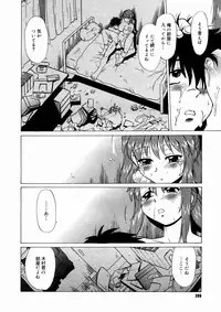 Comic Megastore 2004-10