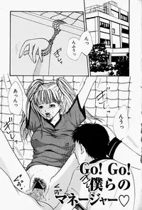 [Takahiro Hiryuu] Kaichou no Oshigoto