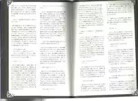 (C80) [Kurobinega (Kenkou Cross)] Monster Girl Encyclopedia World Guide I ～Daraku no Shoujo-tachi～ -Fallen Maidens-