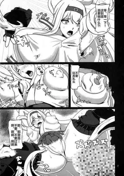 (C87) [Sanukiya (Sanukinokami Takakage)] Maiochiru Tsubasa (Kantai Collection -KanColle-) [Chinese] [新桥月白日语社]