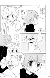 [Sunatoka Aoi Noyama (Yoneda)] Boku no Master wo Shoukai Shimasu (Vocaloid)