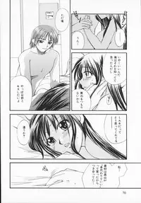 [Ureshino Megumi]Genkaiharetsu (LIMIT EXPLOSION)