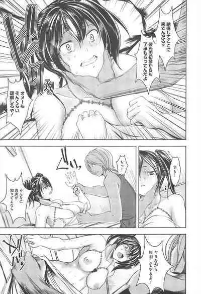 COMIC Megastore H 2010-12