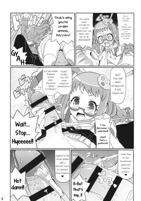 Suki Suki Ajimi-chan