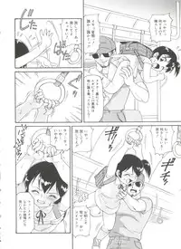 [Minion] Doki Doki Shoujo Byoutou