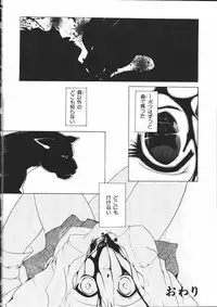 [Atsumi Arisaka] Dear Heart