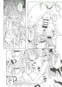 [Tobihizageri (Mumumu)] Kari no Ojikan Go (Touhou Project) [Digital]